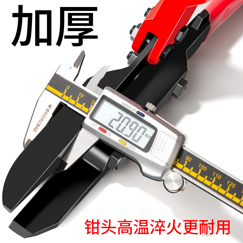 Zhengqi 18-inch steel belt scissors, export-grade industrial cable tie, iron sheet unpacking and packing belt, powerful heavy-duty multi-functional scissors