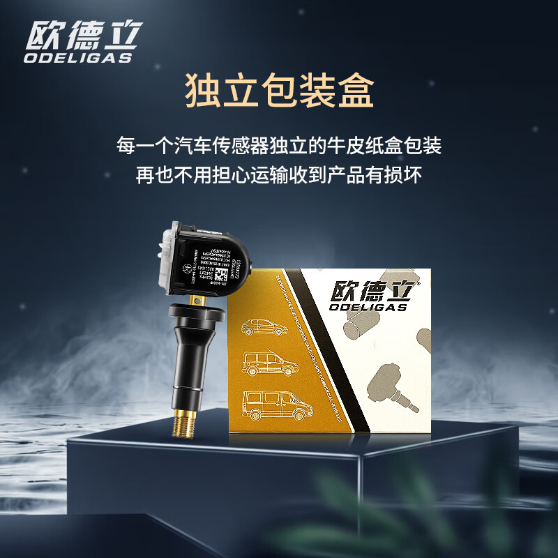 ODELIGAS is suitable for 11-13-16-20-21 Renault Koleos Koleos tire pressure monitor tire pressure sensor 16-22 Koleos