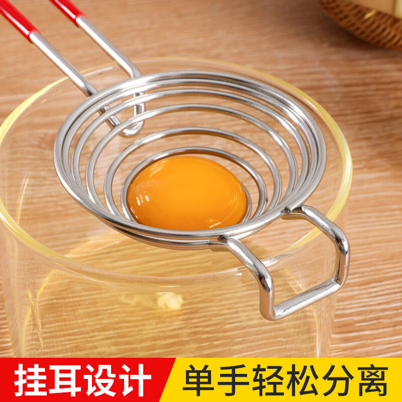 Necooks Egg White Yolk Separator Stainless Steel Creative Extended Handle Egg Separator Separator Egg Beating Tool Upgraded 304 Stainless Steel Model