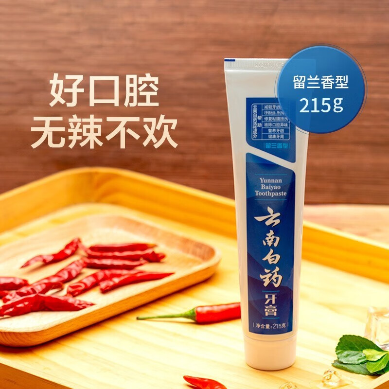Yunnan Baiyao Mint Spearmint Spearmint Wintergreen Toothpaste Brightens White Fresh Breath Care Gums Family Pack Classic Spearmint Spearmint 215g+30g