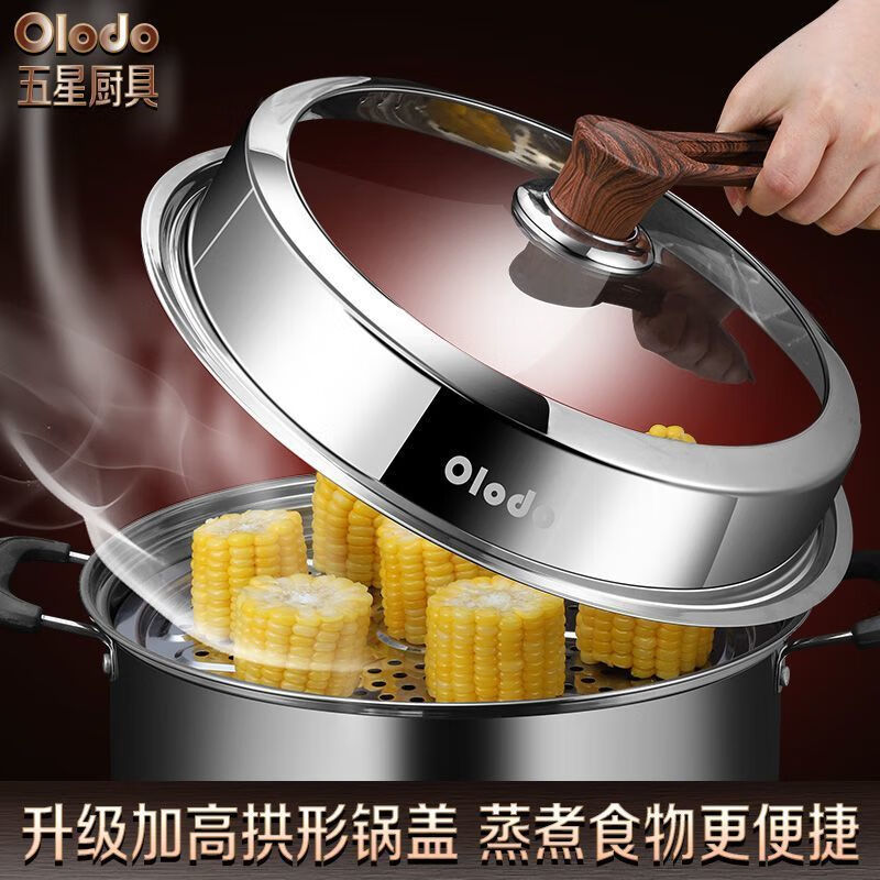 Olodo soup pot, steamer, wok, transparent tempered glass pot lid, thickened and elevated stainless steel countertop, stand-up cover with handle, 34cm full see-through, with 2 handles (can stand up