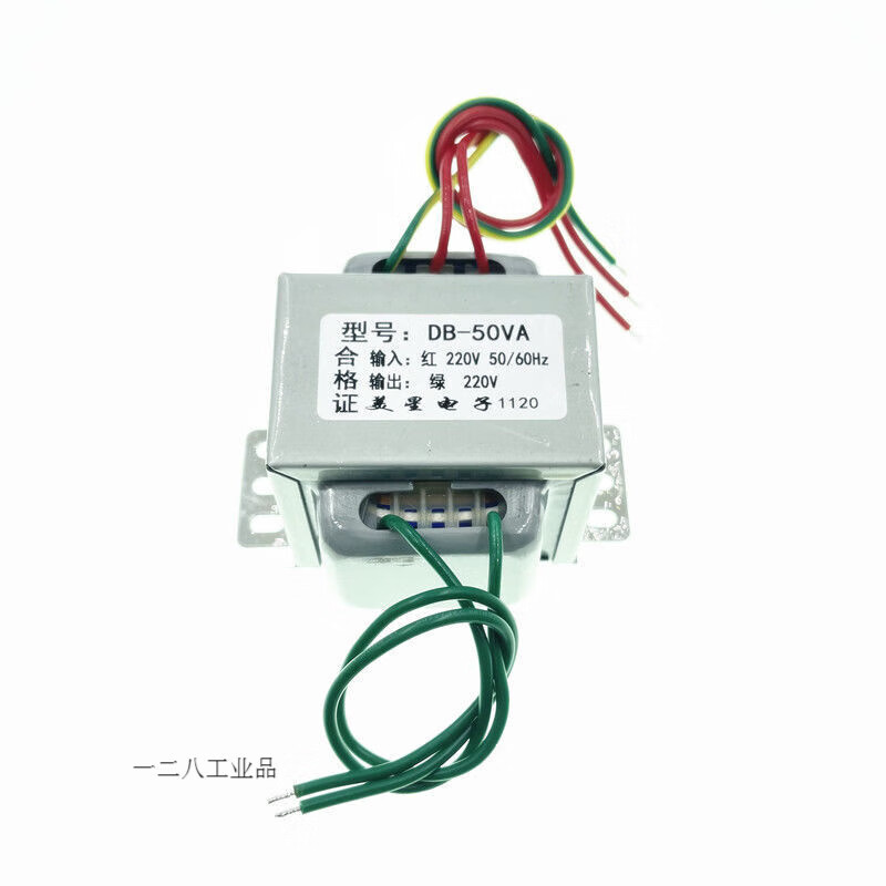 Safety isolation transformer 220V to 220V 10W20W30W50W100W300W500W anti-interference screen 5W power