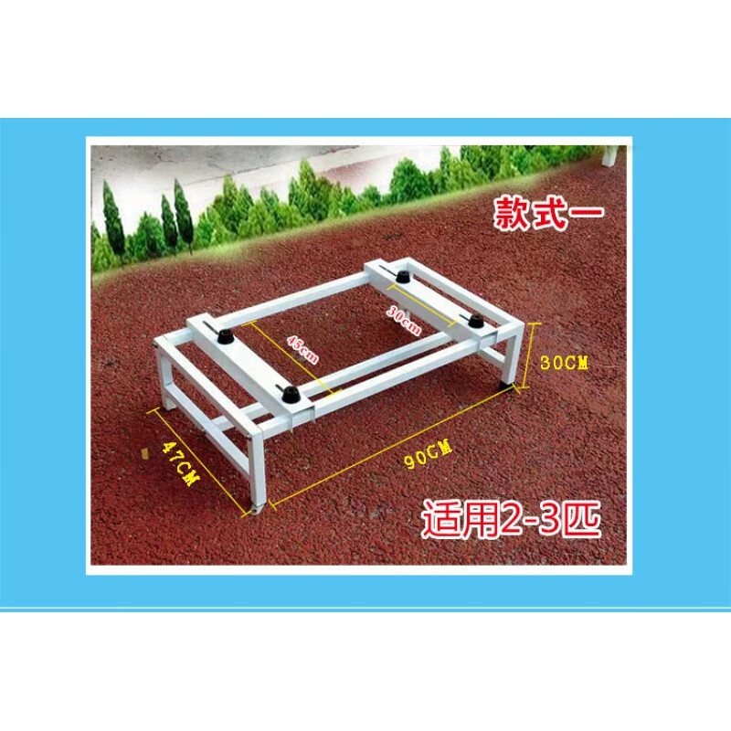RSRDDY upgraded air conditioner outdoor unit bracket outdoor unit anti-rust, anti-corrosion, shock absorption and noise reduction air conditioner base floor rack in stock 15 high suitable for 3 horses