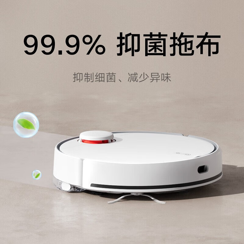 Mijia sweeping and mopping robot 3 Home smart sweeping and mopping all-in-one machine Laser navigation Xiaoai voice intelligent interconnection Strong suction High-frequency vibration mopping Mijia sweeping and mopping robot 3