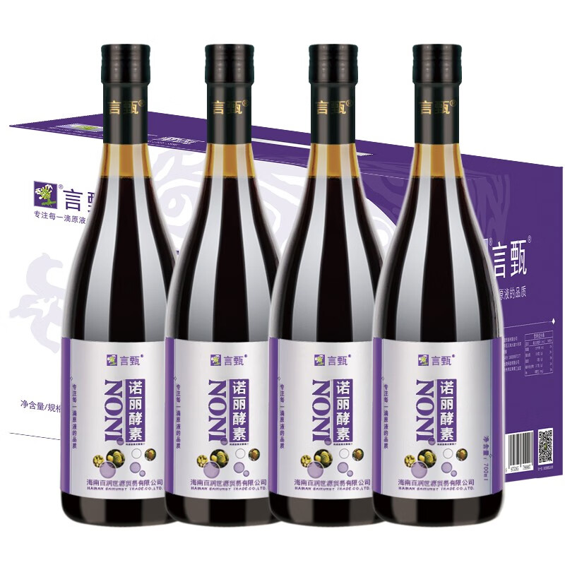 Yanzhen Noni fruit enzyme original solution Noni juice pure Noni enzyme juice NONI juice ceramic jar Noni fruit fermented juice 700ml*4 bottles