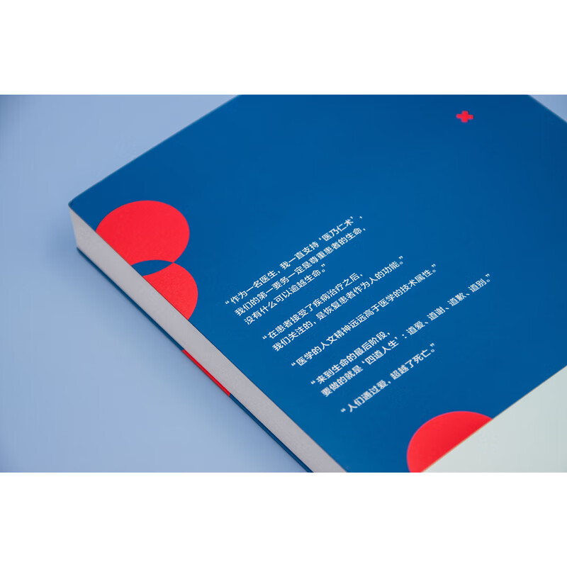 Xinmin said, witness life, witness love