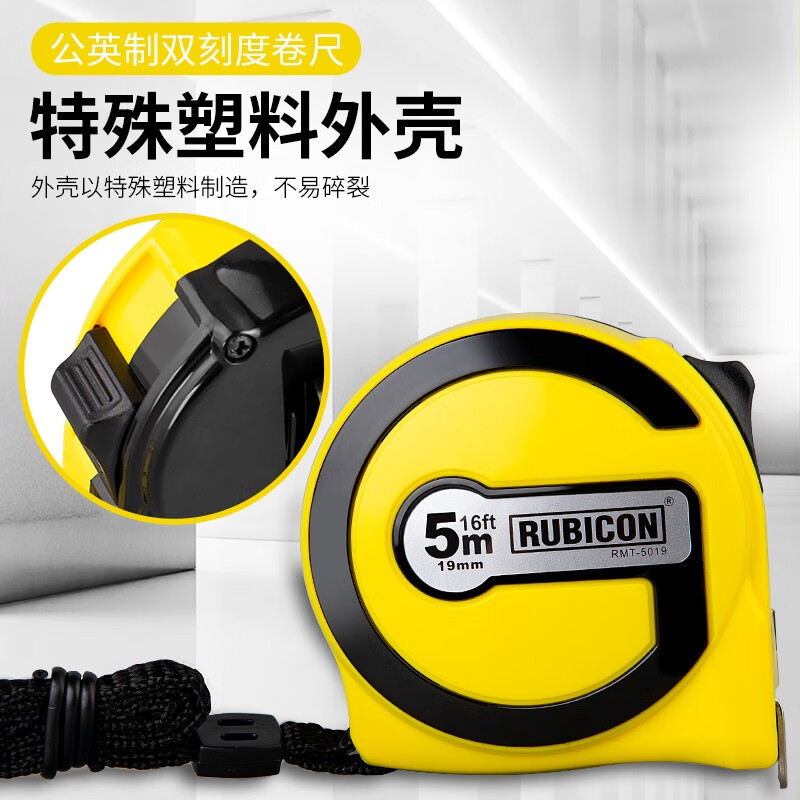 Robin Hood (RUBICON) Robin Hood tape measure industrial grade metric nylon coated tape measure meter ruler RMT-3616 metric 3.6 meters