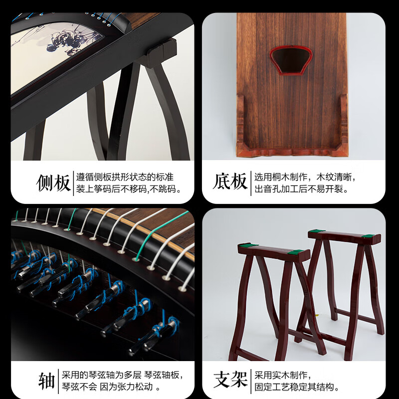 Xunyin Guzheng, advanced collection of playing Guzheng, professional grading of Guzheng, national plucked instrument