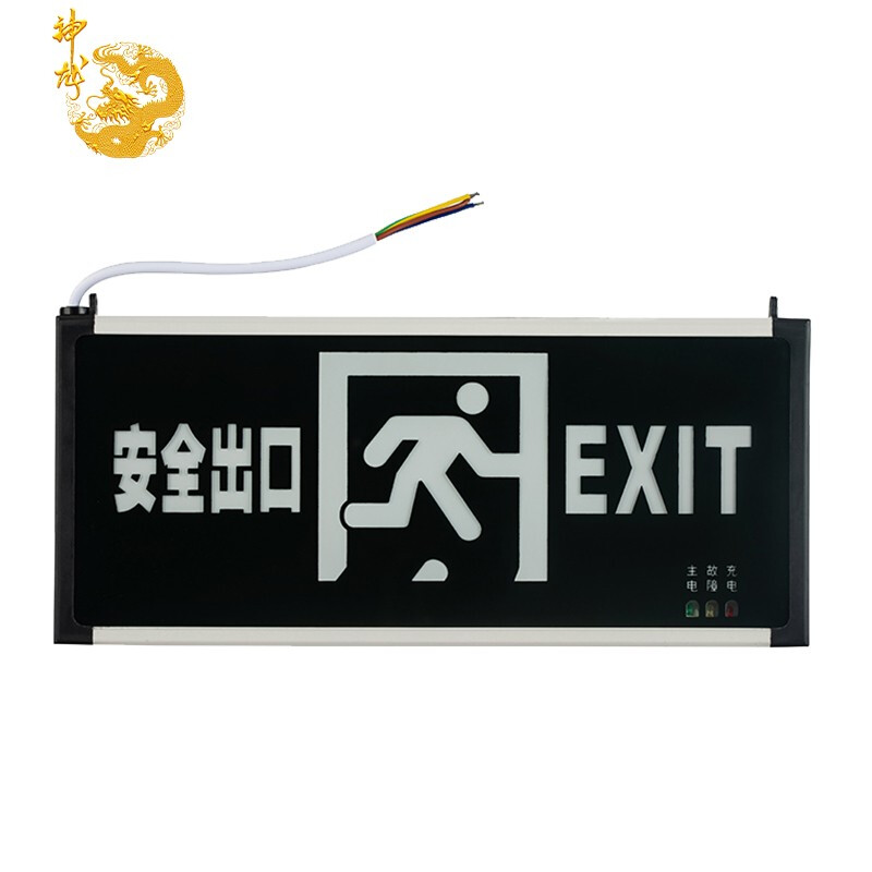 Shenlong emergency light, fire evacuation indicator light, safety exit light, fire sign light, single-sided character