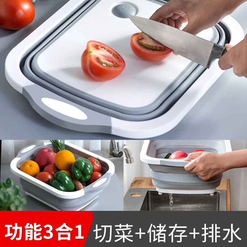 Kangzhiban multifunctional folding cutting board for washing vegetables i basin washing basket draining cutting board large washing and cutting three-in-one cutting board three-in-one folding cutting board