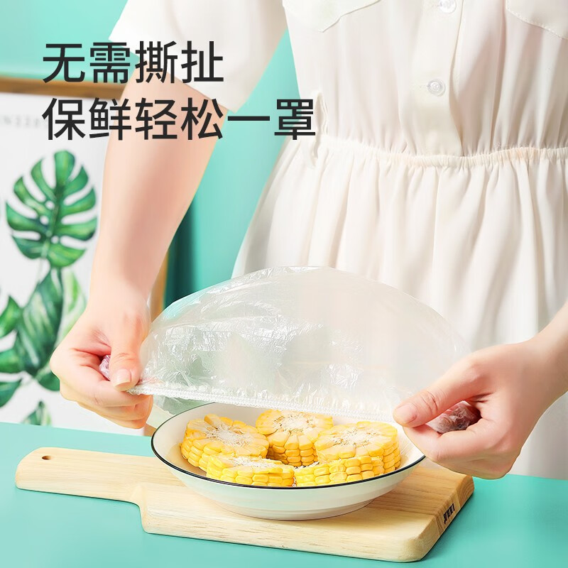 Meiya disposable plastic wrap food grade kitchen refrigerator elastic bag self-sealing dish dust cover insurance film cover bagged disposable plastic wrap 200 pieces one size fits all