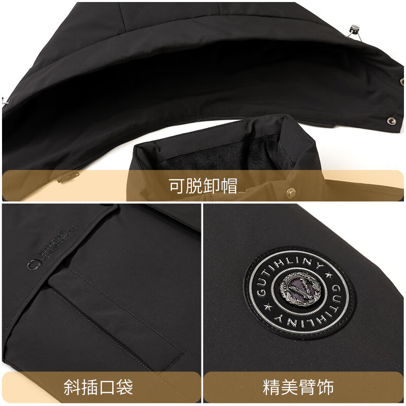 Flying in the Snow Goose Down Jacket Men's Removable Hat Autumn and Winter Thick Casual Business Mid-Length Jacket Men's 185