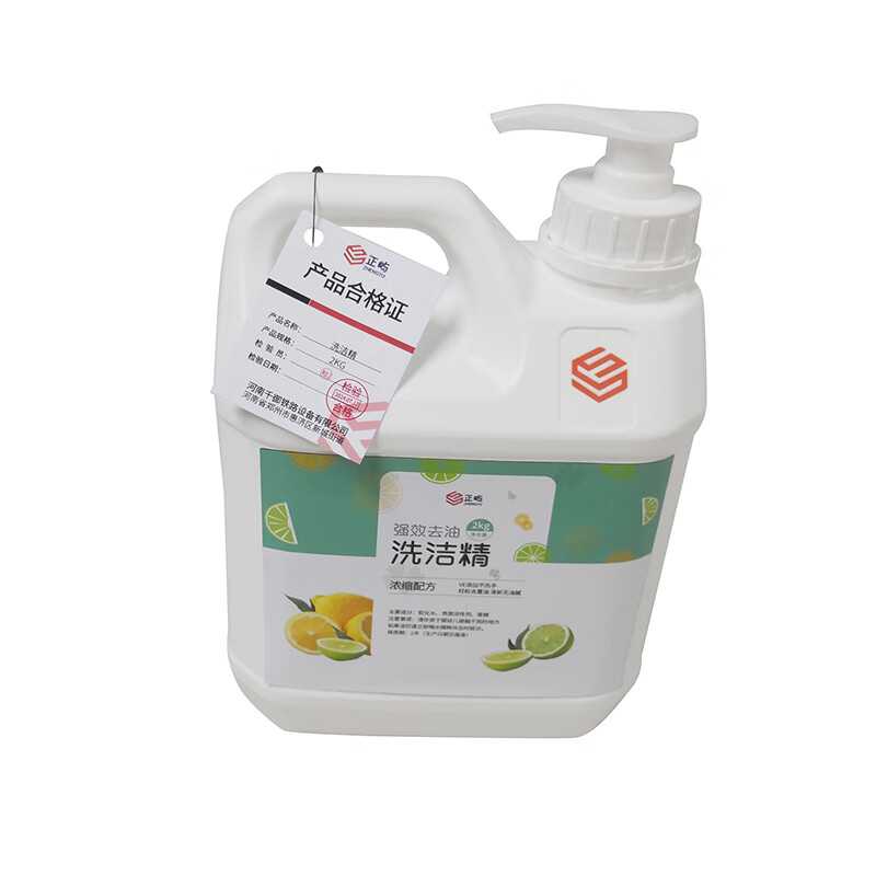 Dishwashing liquid 2KG bucket 2KG