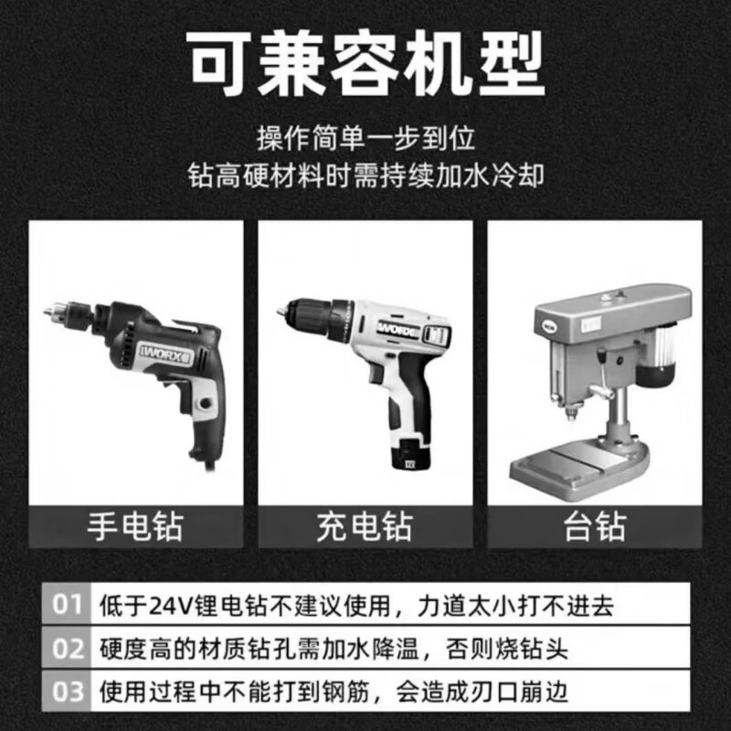 Runhuanian full-tile four-edged sharp tooth drill dry drilling full-tile concrete, gold, stone, glass and other drilling tools New product - four-edged - sharp tooth spiral design - four-edged super hard 6mm 2 pieces