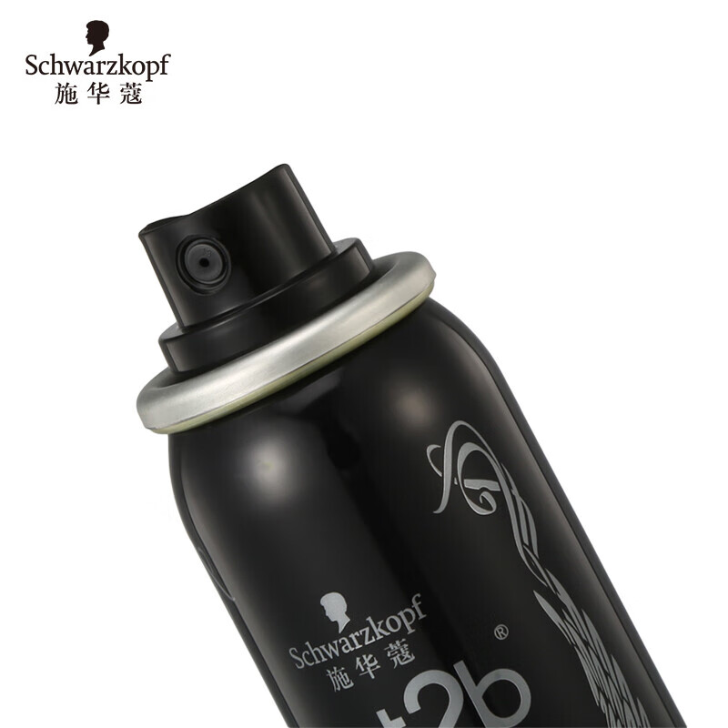 Schwarzkopf got2b cool printing hair gel 50ml is portable and compact, can be used for business trips, can be used on trains and high-speed rails