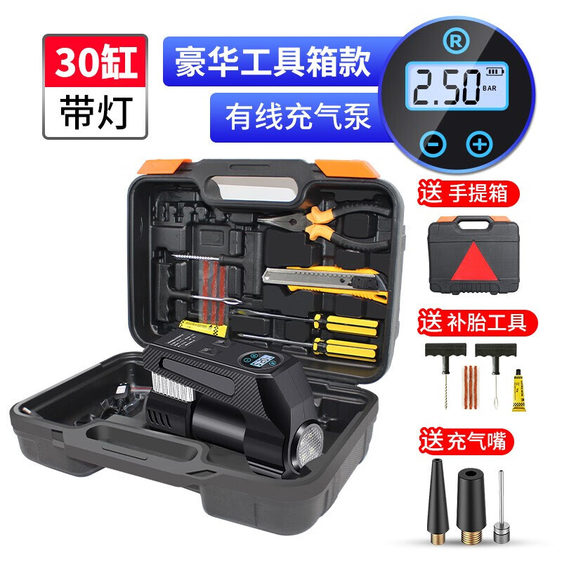 Jumu car air pump, car air pump, tire electric air pump, car air pump with tire pressure measurement cable, car air pump, cigarette lighter and power supply, package + full tool box