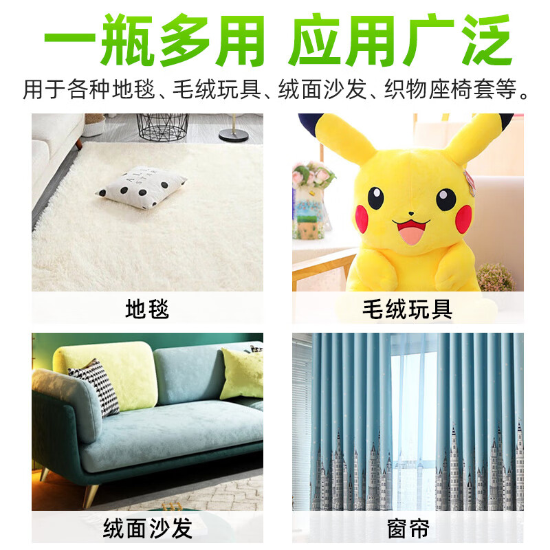 Yuejing Carpet Cleaner Household Floor Mat Liquid Weaving Sofa Hotel Water-free Washing to Remove Oil and Stains and Odor Wash Office Wool Blanket Fabric Wall Cloth Special Cleaning Mattress Detergent Dry Cleaning Agent Carpet Cleaner 500ML