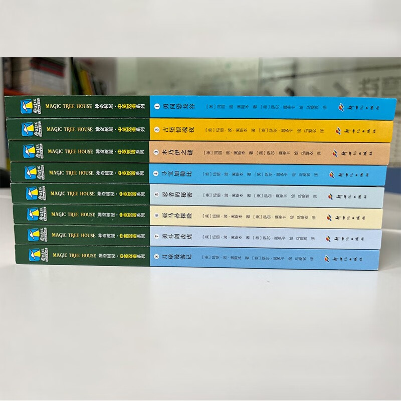 Magic Tree House Chinese-English bilingual edition one season box set with 8 volumes (1-8 volumes) children's literature fantasy adventure stories natural science themed children's popular science books English books for primary and secondary school students
