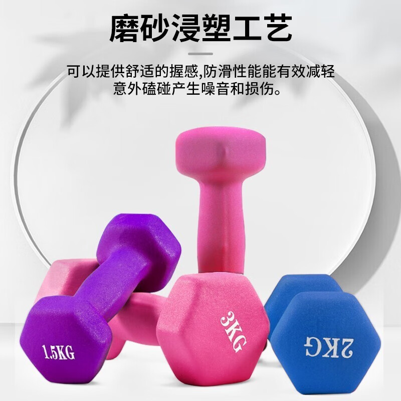 MF dumbbell children's version for boys aged 6 to 12 years old, special fitness home for children and primary school students to practice arm strength and weight lifting exerciser, suitable for 8-12 years old, sky blue 2kg*2