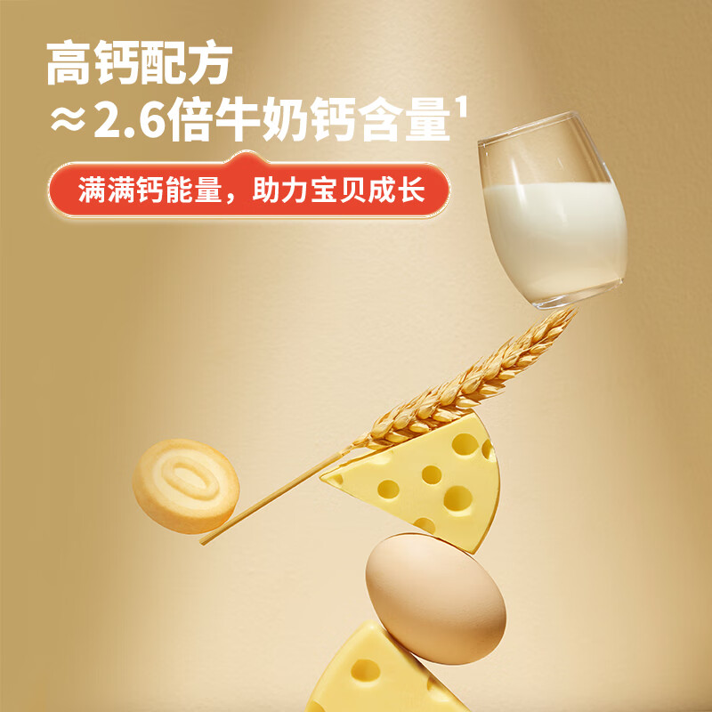 Akita High Calcium Cheese Round Cookies Children's Snacks Teething Finger Biscuits No Added White Sugar Imported Butter 60g