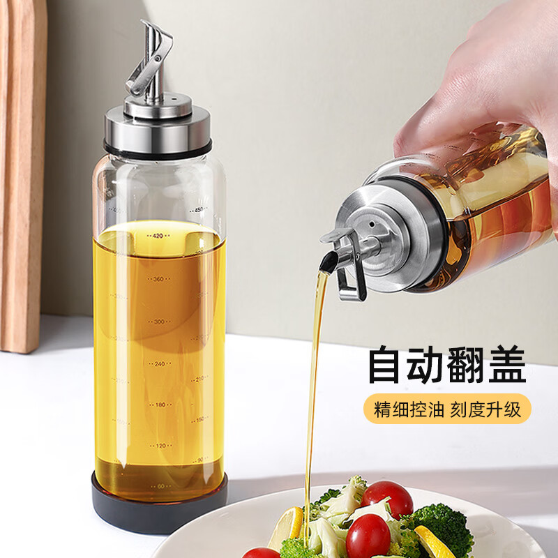 Newair glass oil pot automatic opening and closing leak-proof kitchen household oil bottle oil tank small sesame oil soy sauce vinegar pot seasoning bottle