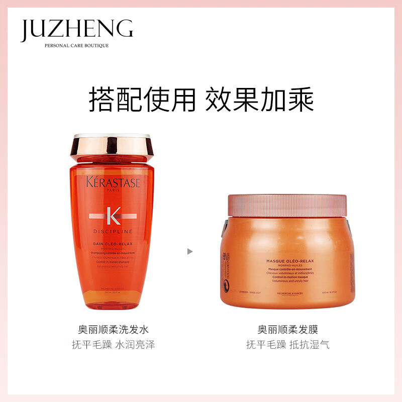 KERASTASE Ori Smooth Hair Mask 200ml For Sofa, Smooth, Anti-frizz, Smooth, Shiny and Fluffy 500ml Ori Hair Mask