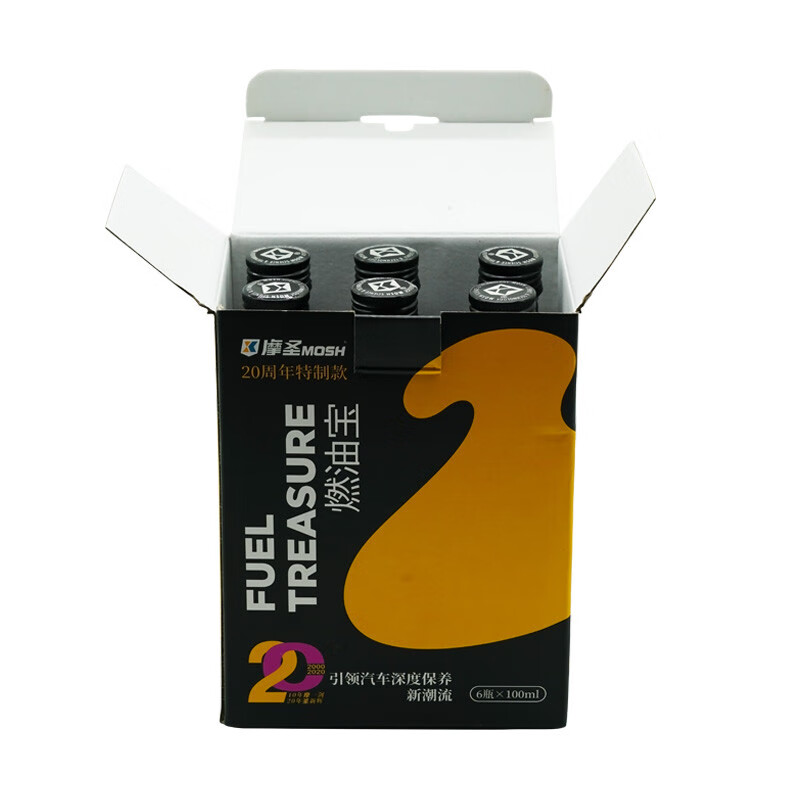 Mo Sheng-Fuel Bao-Fuel additives, no disassembly and maintenance, cleaning of gasoline tanks-six bottles