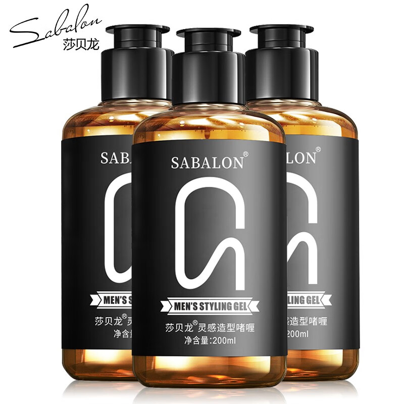 Saberon moisturizing styling gel cream 200ml gel water for men and women big back oil head cream hair gel hair wax hair mud hair oil