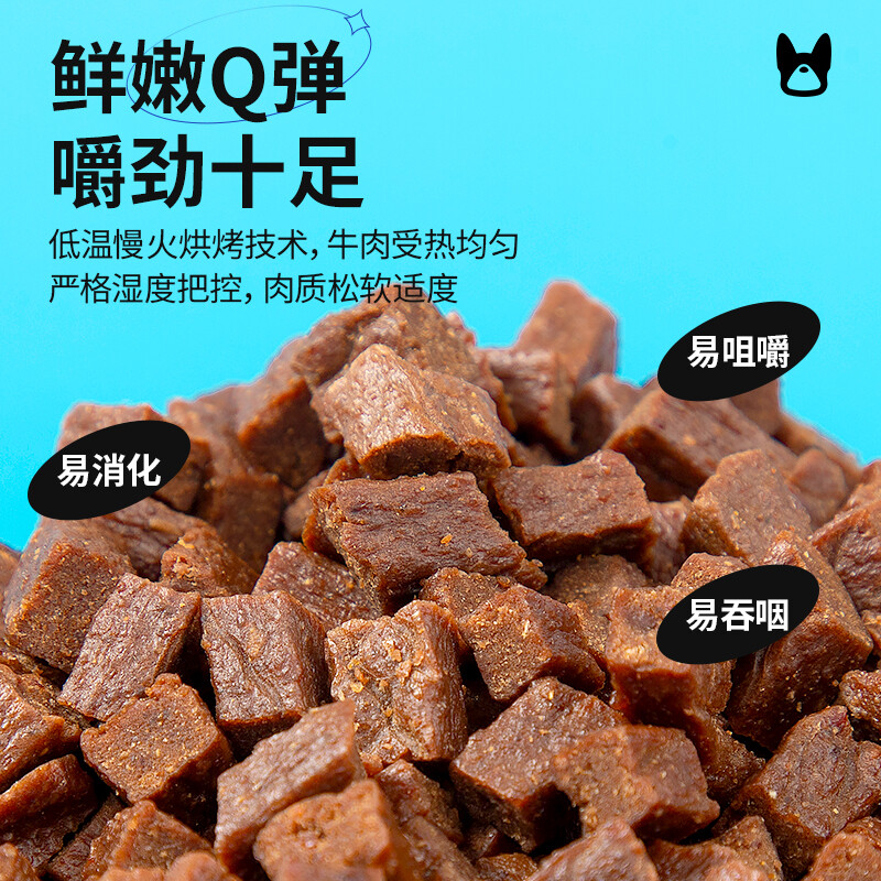 Crazy Puppy Pet Dog Snacks Chicken Beef Grained Rice for Adults and Puppies General Nutritious Rice Reward Egg Yolk Beef Grained 430g