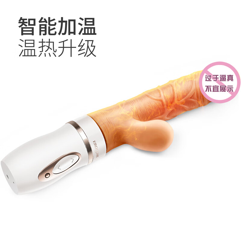 EROCOME simulated cock, dildo, penis, adult sex toy, special female sex device, extra large vaginal high-end toy