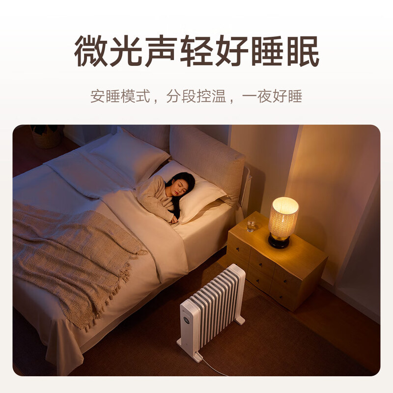 Mijia Xiaomi Heater APP Smart Graphene Oil Heater JD.com self-operated humidifying water box non-drying low-noise warm air household stove YTDNQ01ZM