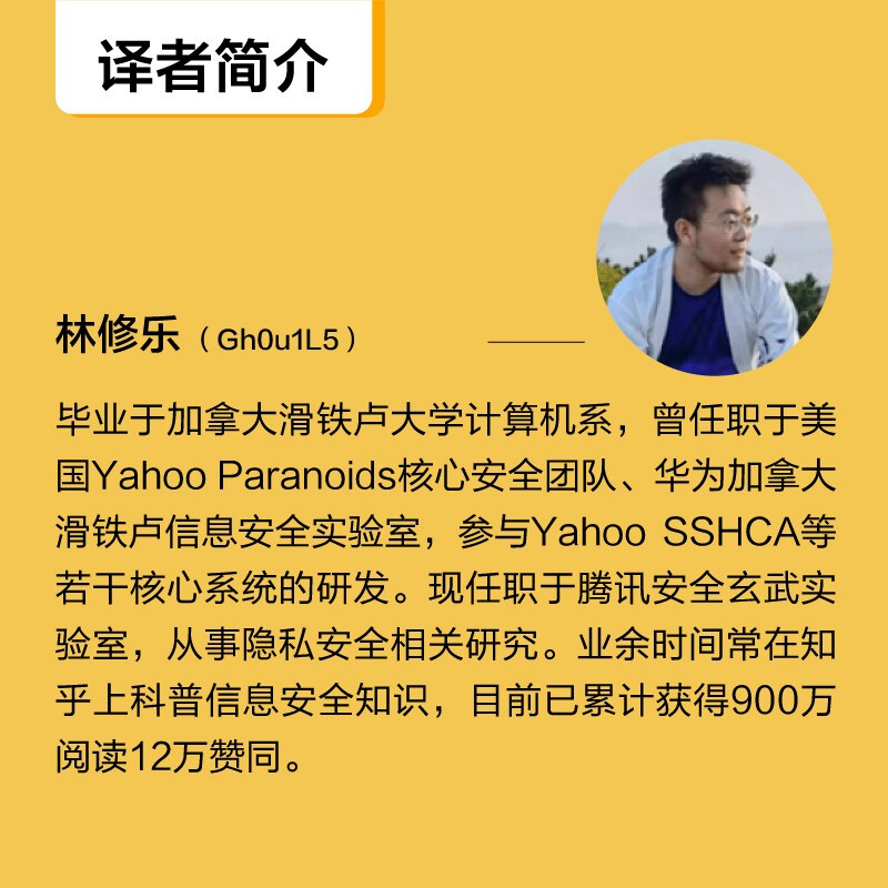 Python Black Hat Hacking and Penetration Testing Programming (2nd Edition) (Produced by Bowen Viewpoint)