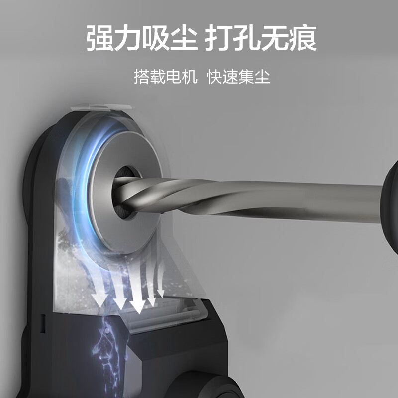 Vickers dust collection box WA1602 electric hammer impact drill electric drill dust cover dust collection dust collection tool accessories