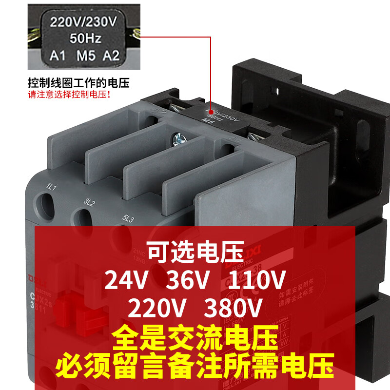 Cjx2s-1210 AC contactor 2510 220V1810 single-phase 380V three-phase 3210 6511 CJX2S-9511 control voltage-AC220V