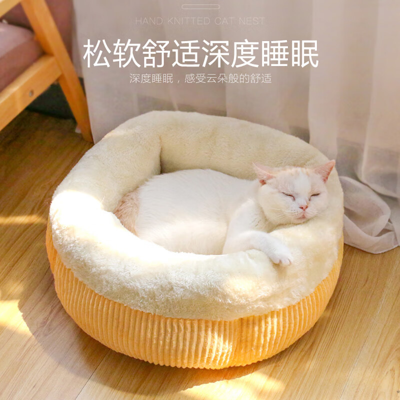 Hanhan Paradise cat kennel, universal for all seasons, winter warm cat pet mat, semi-enclosed small kennel, cat mat, cat bedding D