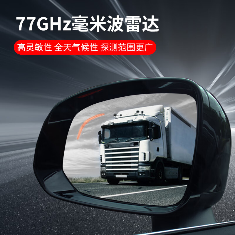 DINGGAI Volvo S90XC60s60xc90 original blind spot upgrade and modified blind spot lane change monitoring system for Volvo S90