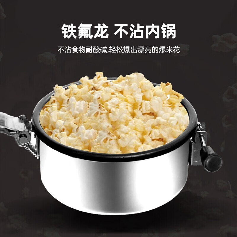 AISHIQI fully automatic commercial popcorn machine, household popcorn machine, spherical pattern, electric popcorn machine, stall popcorn machine, non-stick, good-looking model, internet celebrity pink | with test report