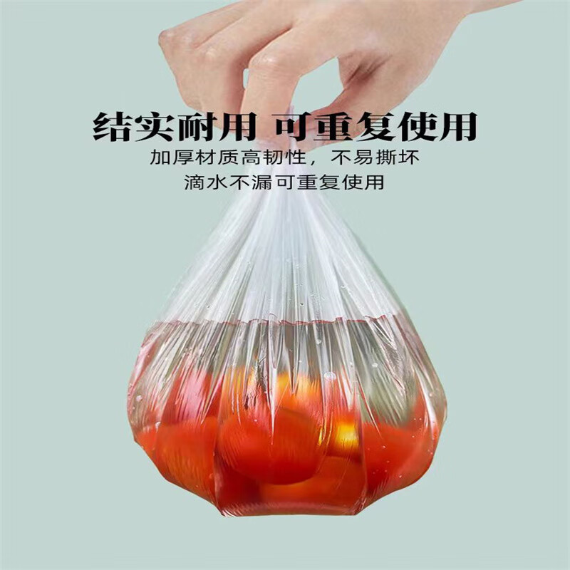 Wife-in-law Xu's household food disposable cling film cover food-grade leftover food bowl cover elastic mouth cling film cover 50 pieces in white