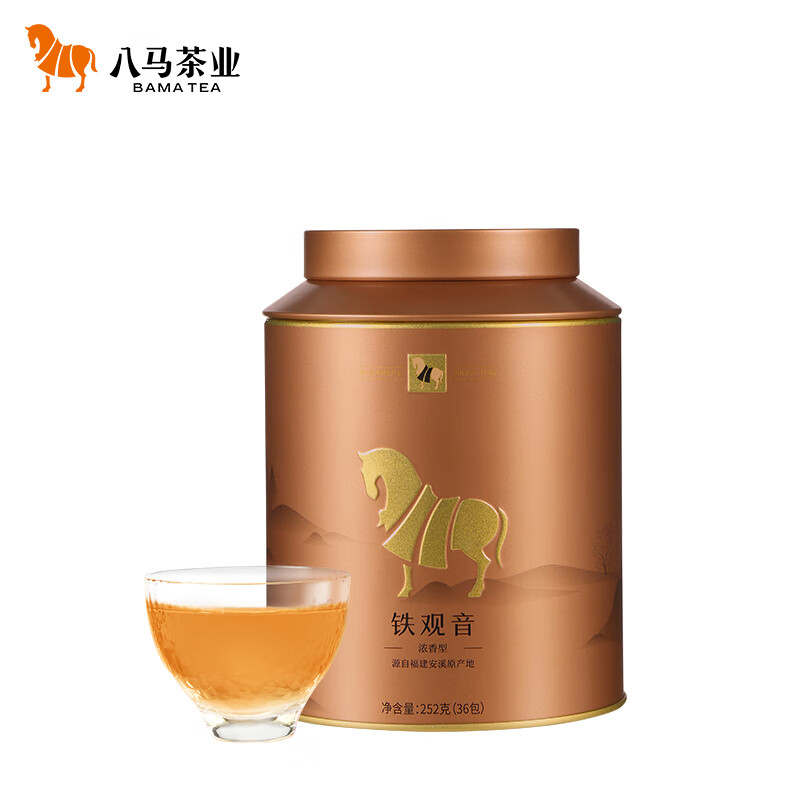 Bama Tea Industry Oolong Tea Golden Horse Can Anxi Tieguanyin Strong Flavor Type 1st Grade 252g Canned Tea for Your Own Drink