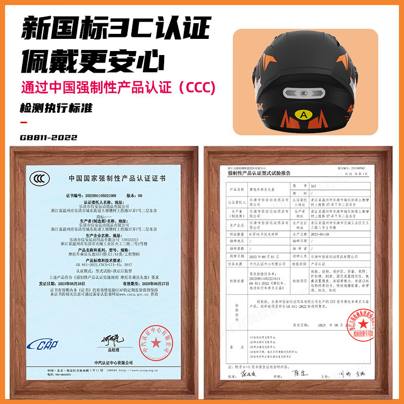 Jinyuetu 3C electric vehicle helmet, motorcycle unisex anti-fog warm winter full-face helmet, detachable neck scarf, new national standard pink (anti-fog double mirror)