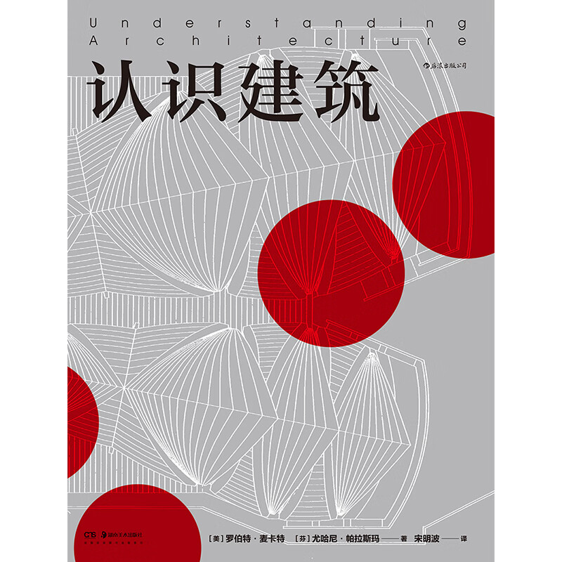 Get to know architecture