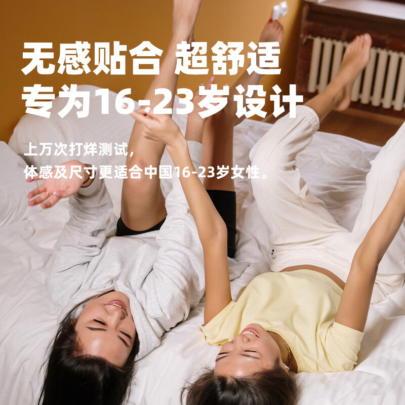 LEATEX tampons finger-in menstrual tampons sanitary napkins plug-in built-in cotton swabs for swimming and hot springs 126 pieces R small quantity finger