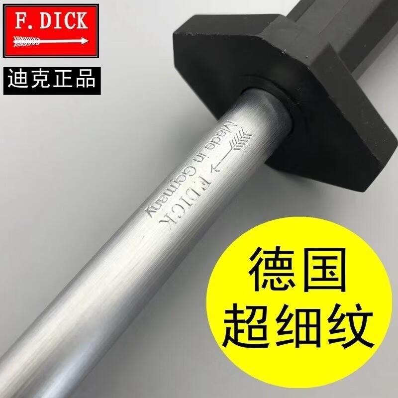 RSRDDY Dick medium grain knife sharpening stick butcher sharpening stick 7756130 super fine grain