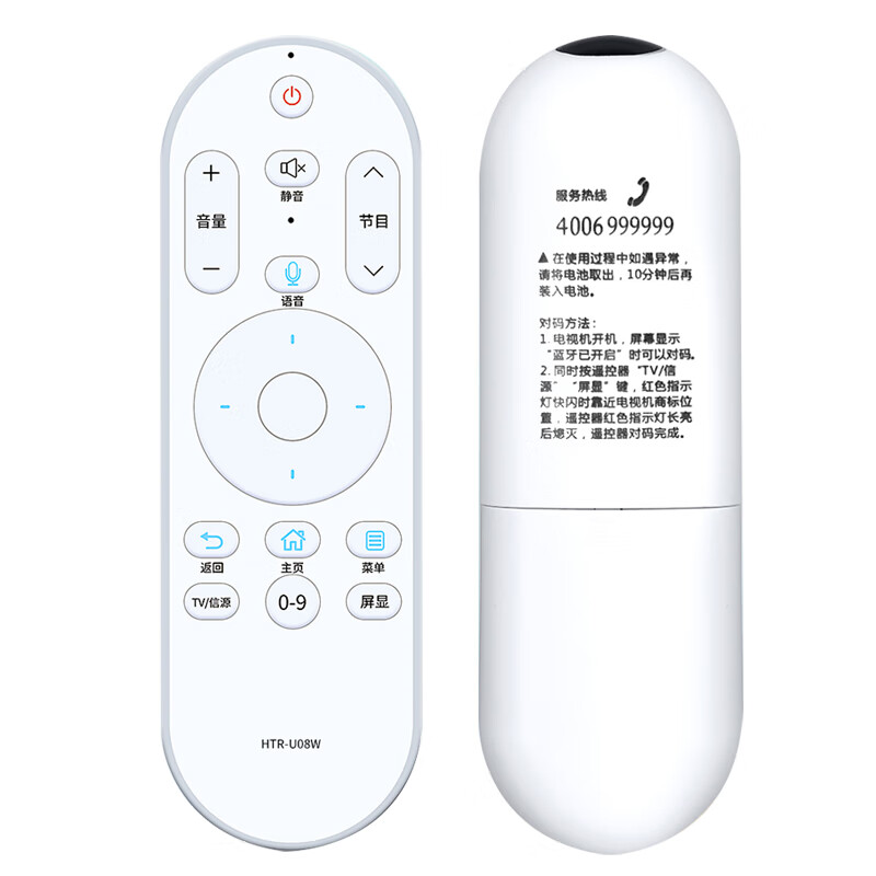 Suitable for Haier HTR-U08W remote control TV LE50AL88A51LE48AL88G31C H42E09A HTR-U08W