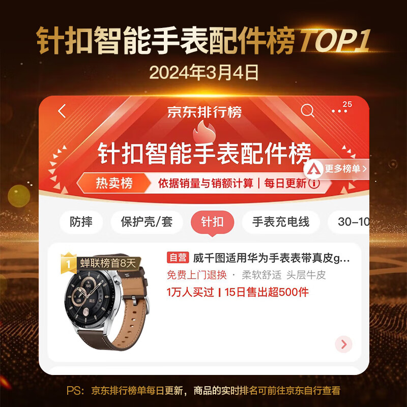 Wei Qiantu is suitable for Huawei watch strap genuine leather GT6/6pro/GT5/5pro/Watch5/4/4pro/3proGT4 sports strap wristband men's 46/48 dial coffee color
