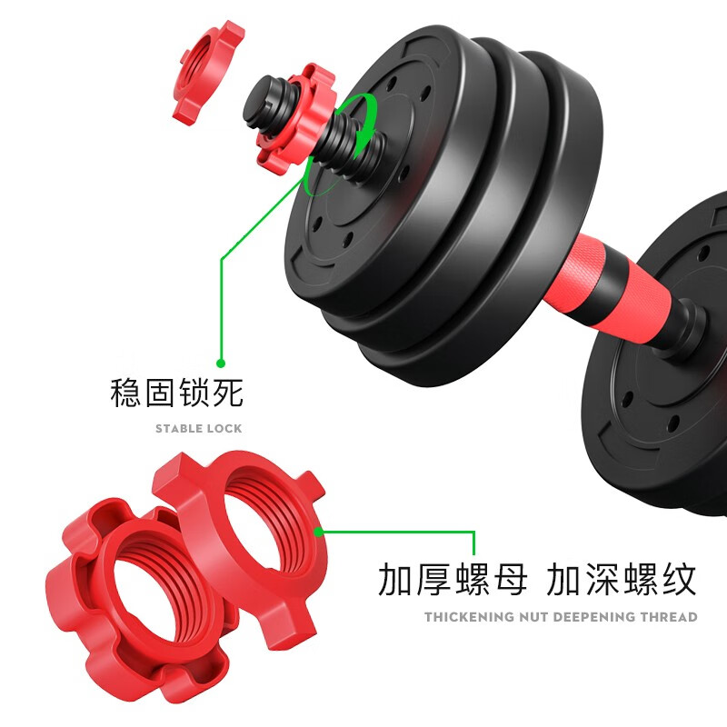 OUNAIDE dumbbell men's fitness household environmentally friendly barbell kettlebell set adjustable weightlifting beginners removable Yaling classic model 20 pounds a pair + seven-fold gift
