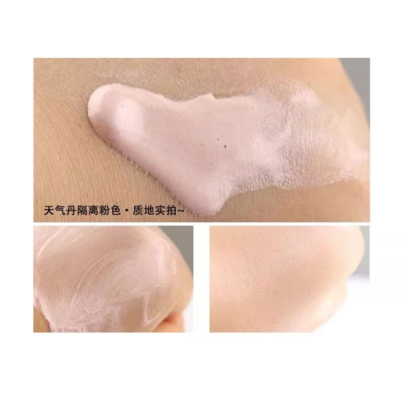 The history of Whoo Korean isolation cream Jade Rong Essence before makeup makeup natural and docile skin care products for women Weather Dan Pink Isolation 40ml