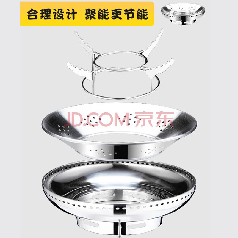 Qiaoyi double-layer gas stove fire cover windshield windshield energy-saving cover stainless steel windproof accessories energy-saving ring windshield frame black model