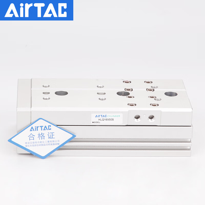 AIRTAC double-axis precision slide high-precision cylinder HLQ/HLQL8X10X20X30X40X50X75S HLQ8X10S
