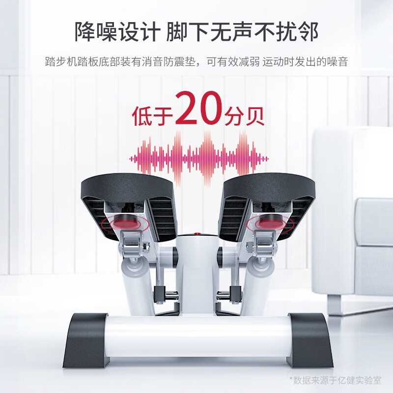 Yijian Yijian stepper, household treadmill, mountain climbing machine, body shaping pedal, sports equipment, mini shaping machine, stepper